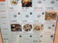 -长青缘·美食汇(经三路店)