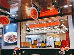 大堂-必点海鲜·鲅鱼水饺(鞍山西道店)