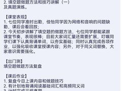 -环球·雅思托福·THiNKSAT留学语言培训学校(国贸校区)