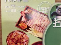 -眉州东坡·熊猫主题餐厅(枫蓝店)