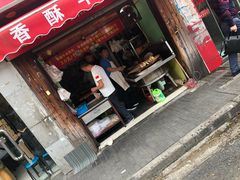 门面-牛煎里牛肉煎包淮南牛肉汤(广东路店)