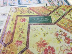 -古董花园(思南路42弄小区店)