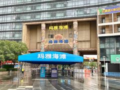 -武汉玛雅海滩水公园