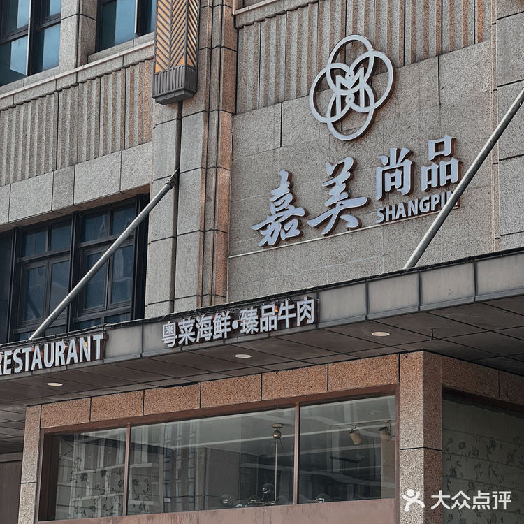 舌尖上的创意融合菜,30年大厨匠心独运,爱了爱了!