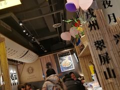-贰拾捌味·宜宾燃面(春熙路旗舰店)