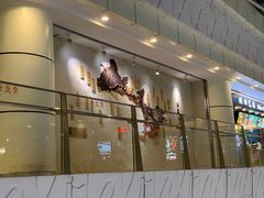 -玉泉山庄(亚欧店)