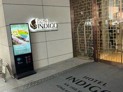 -香港港岛英迪格酒店