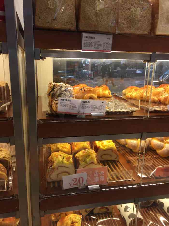 ichido宜芝多(恒隆广场店)-"最爱宜芝多的北海道香浓吐司,又香又软,黄