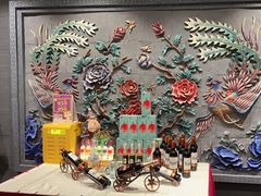 -羲和雅苑•北京烤鸭(平安国际金融中心店)