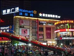 -港澳广场购物中心