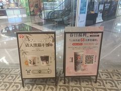-霸王茶姬(建邺万达广场店)