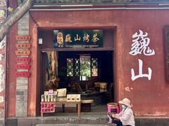 -巍山古城