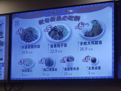 -海盗虾饭·剥好的小龙虾饭(SOHO尚都店)