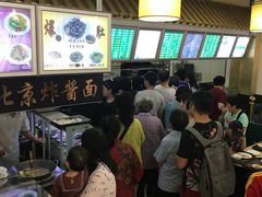 等位区-白魁老号饭庄(交道口店)