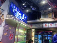 门面-纪录片《人生一串》体验店(静安店)