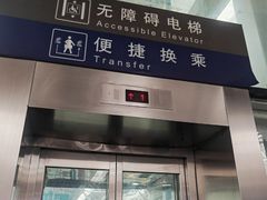 -合肥火车站(地铁站)