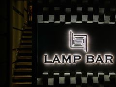 -LAMP BAR 水烟音乐酒吧