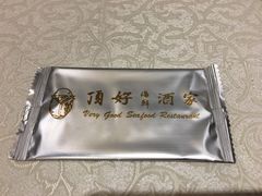 -顶好海鲜酒家