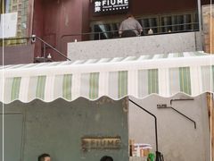 -Fiume福弥意大利餐厅