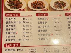 -寻裕记·现炒浇头面(人民广场店)