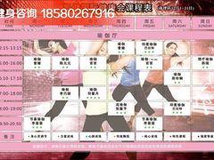 -西吉马游泳健身(协信店)