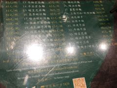 -麦奀云吞面世家 山顶店(山顶广场店)