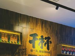 -木屋烧烤(创意园店)