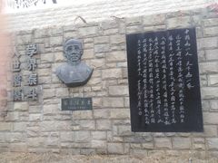 -上海蔡元培故居陈列馆