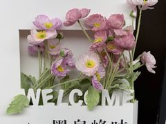 -墨泉峰味(润和国际广场店)