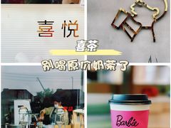 -喜茶(成都青羊万达广场店)