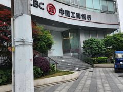 -中国工商银行(长寿路支行)
