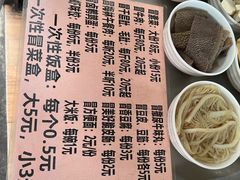-蓉城西二道无名冒菜(西二道街店)