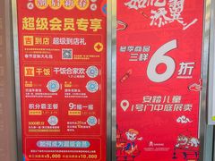 -凯德广场(金牛店)