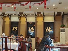 -功德林素菜饭庄(前门店)