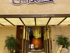 -广交会威斯汀酒店