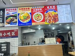 -黔江鸡杂•剁椒卤肉饭(蟠龙小学店)