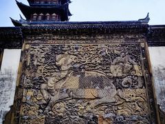 -上海方塔园
