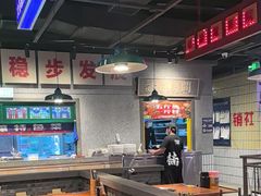 -楠火锅(仁恒梦中心店)