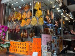 -龍記飯店