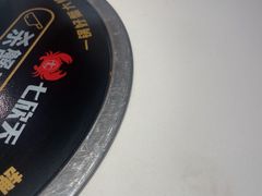 -七欣天香辣蟹火锅(闵行浦江欢乐颂店)
