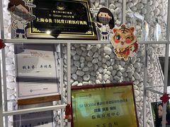 -齐玉齿科JADENTAL