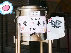 -鴻瑞興面馆(保利时光里店)
