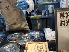 -野人牧坊Gelato(天津南开大悦城店)