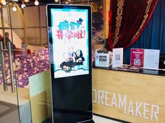 -卓美LAMDA戏剧演讲与培训中心(亚运村店)