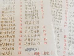 -广喜田天一碗糖水店(大冲新城万象店)