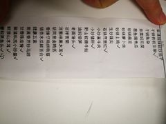 菜单-翠清酒家(万丰路店)