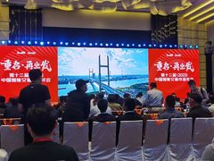 -上海宝华万豪酒店