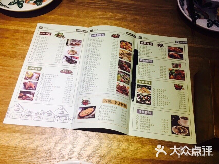 邻里邻外(万达广场店)图片 - 第13张