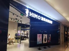-海马体照相馆(龙湖杭州金沙天街店)