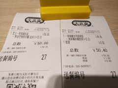 -大家乐(广州宝岗店)